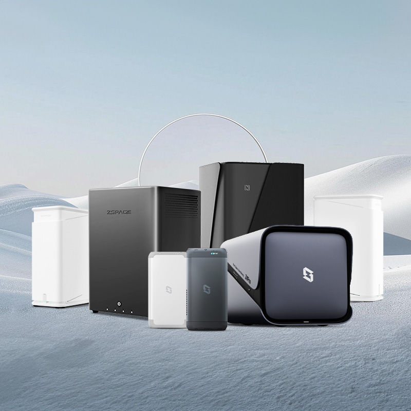 极空间私有云NAS家庭AI网络存储服务器