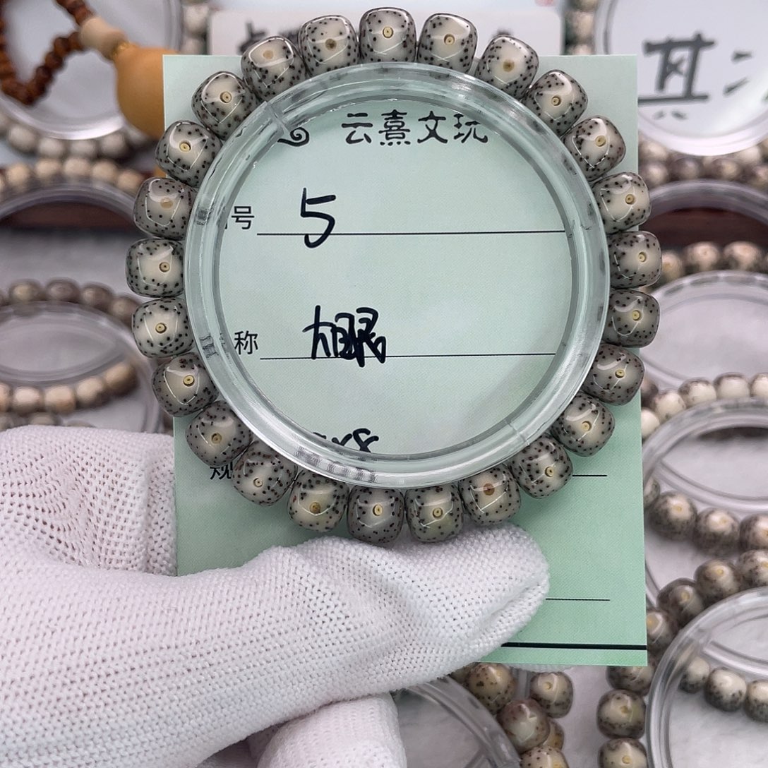 星月菩提吊坠5大眼