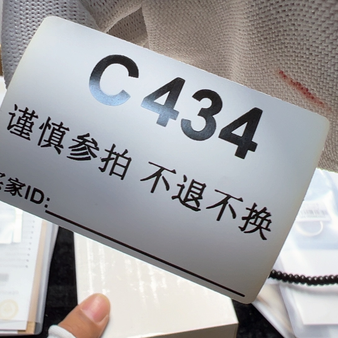 杂项杂项杂项卡单拉黑
