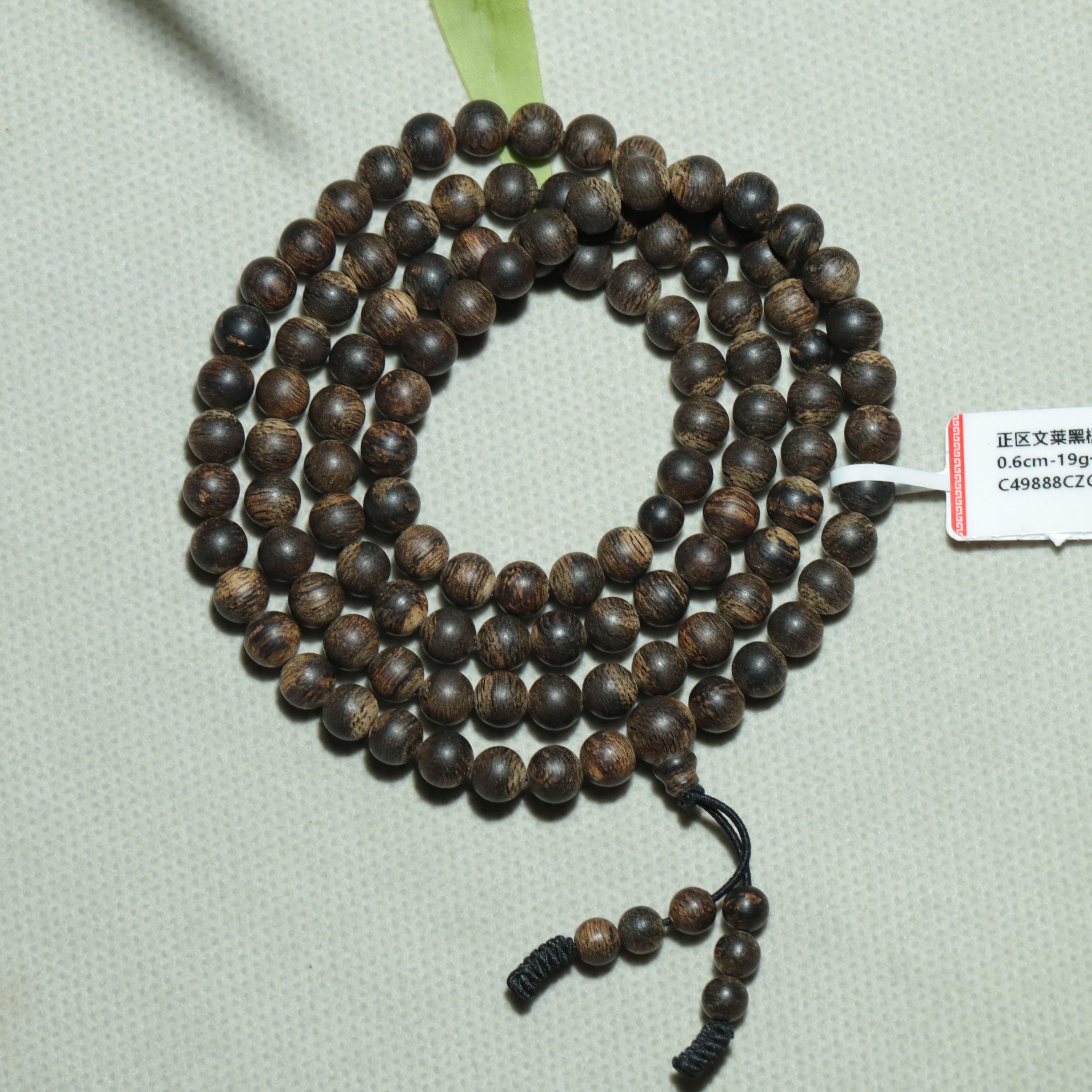 0.6正区文莱黑棋沉水19g一闻即爱
