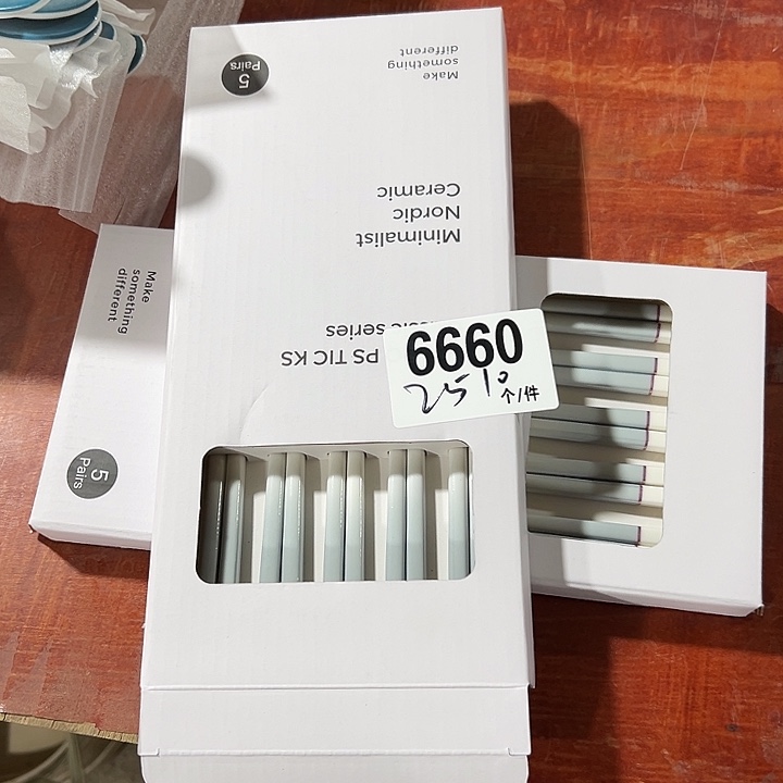 瓷外贸陶瓷微瑕6660