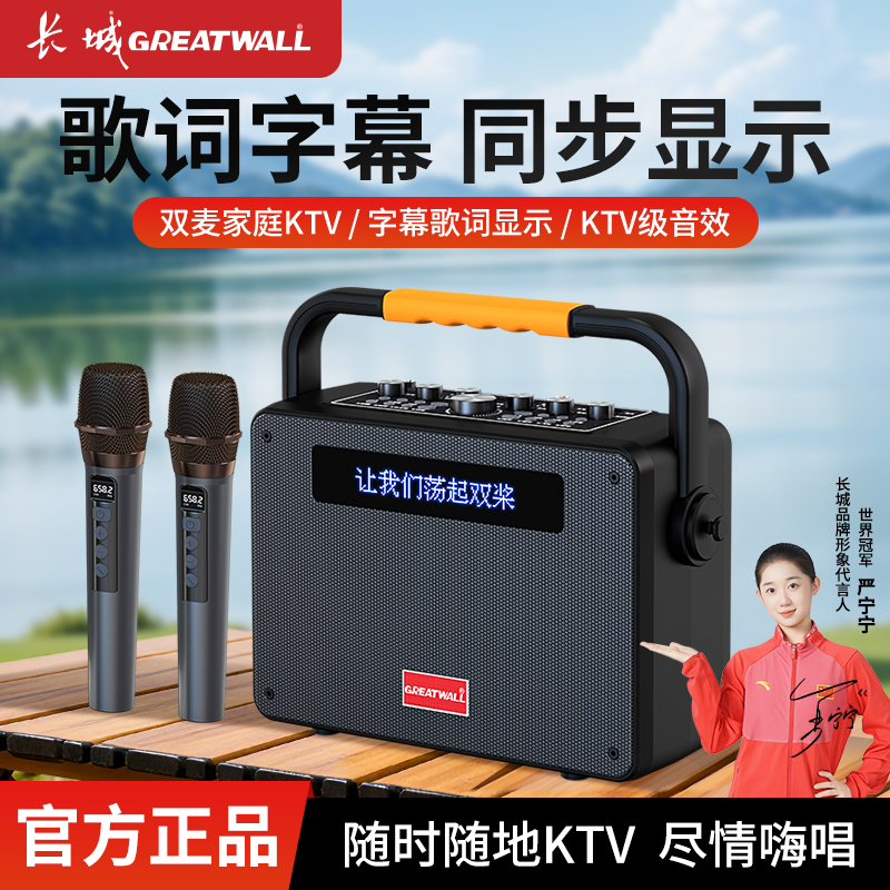 蓝牙有4个冠军音箱2个字幕5800mAh蓝牙音箱4800mAh