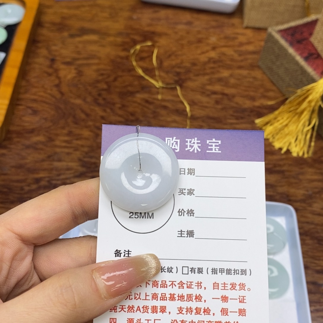 翡翠颈饰未镶嵌平安扣