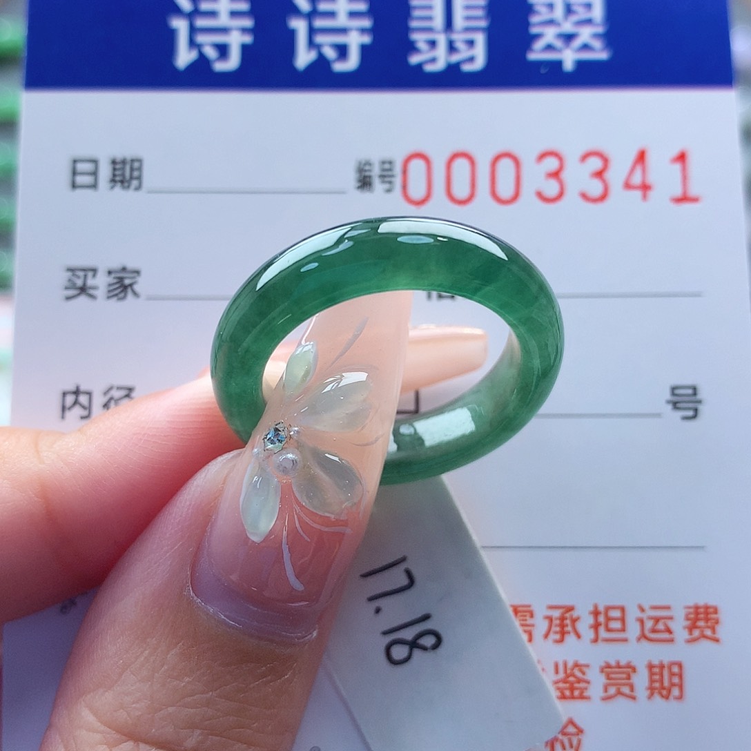 翡翠戒指未镶嵌缅甸A货