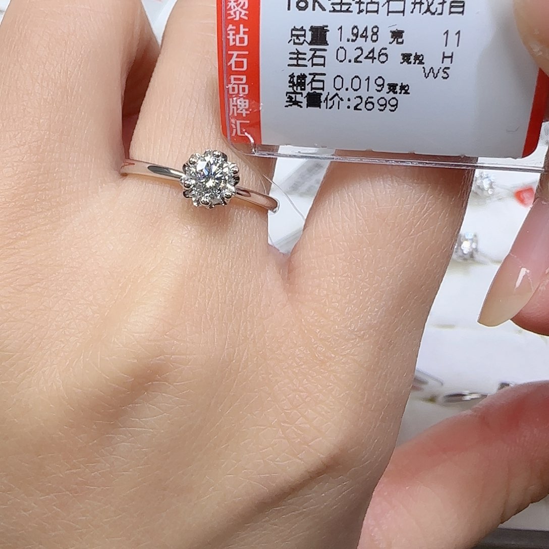 钻石戒指/指环18K金镶嵌