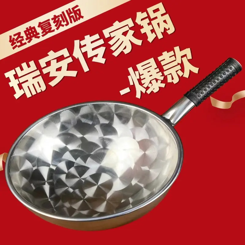 不锈钢五星传家锅同款厨房不锈钢锅无涂层家用正品圆底锅