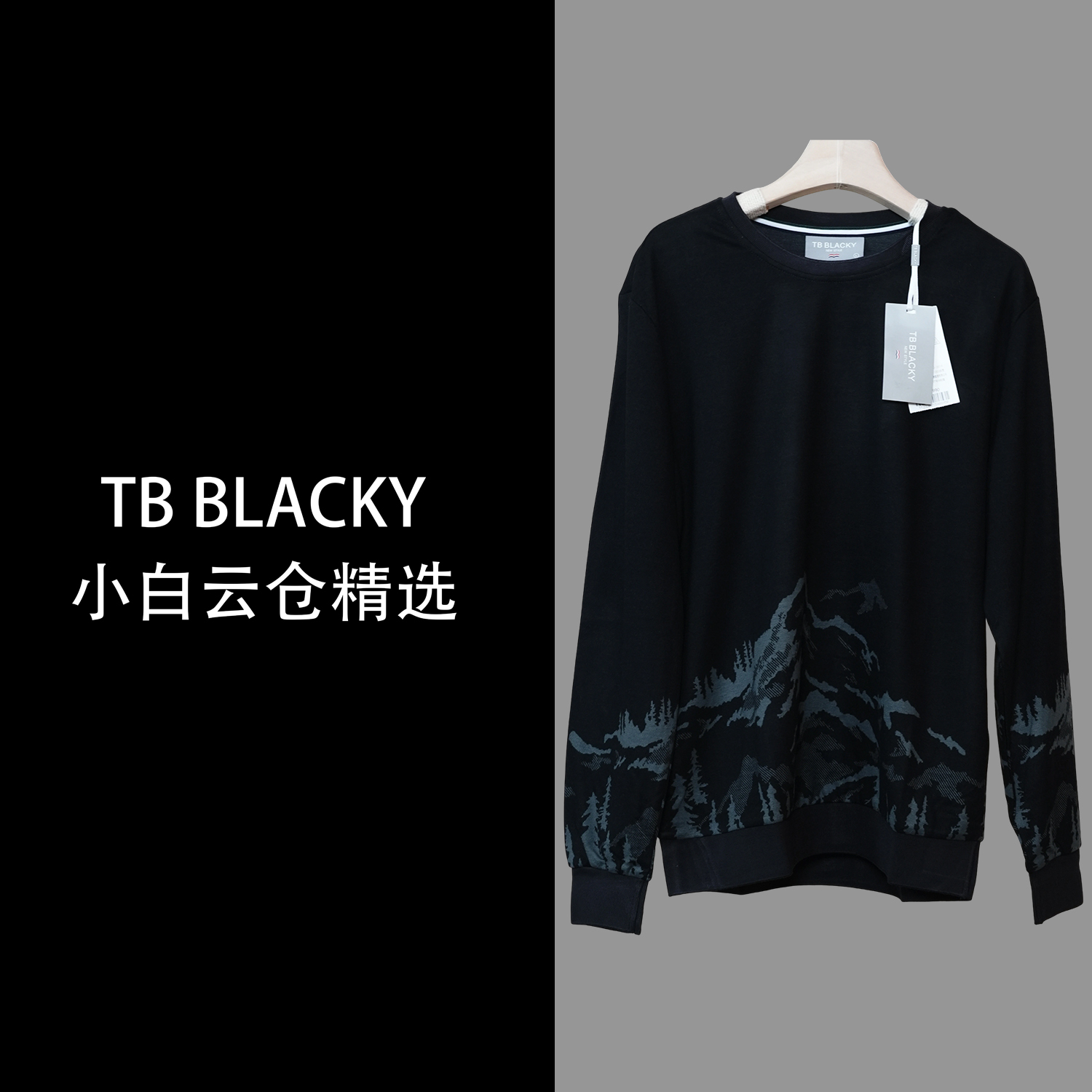 潮流山水画长袖上衣服男装打底衫秋冬季 T123307154