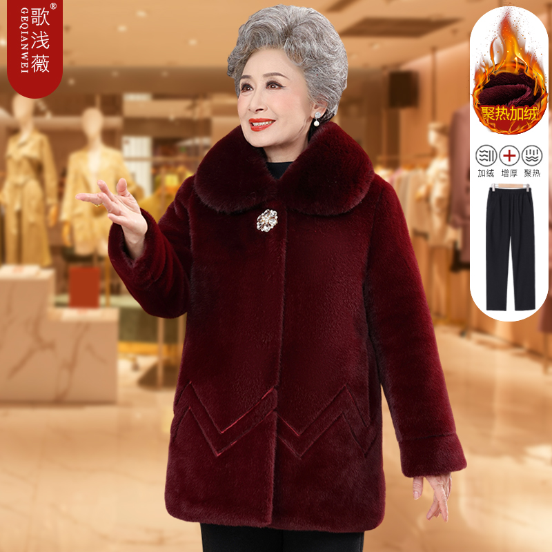 中老年女新款仿水貂绒大衣妈妈加绒加厚毛领外套奶奶洋气保暖冬装