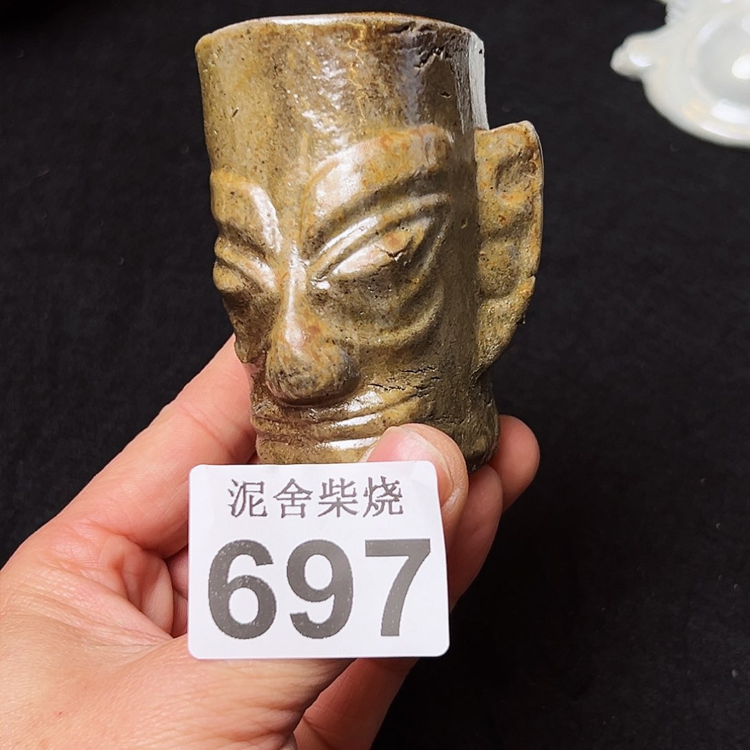 壶泥舍柴烧精品茶器