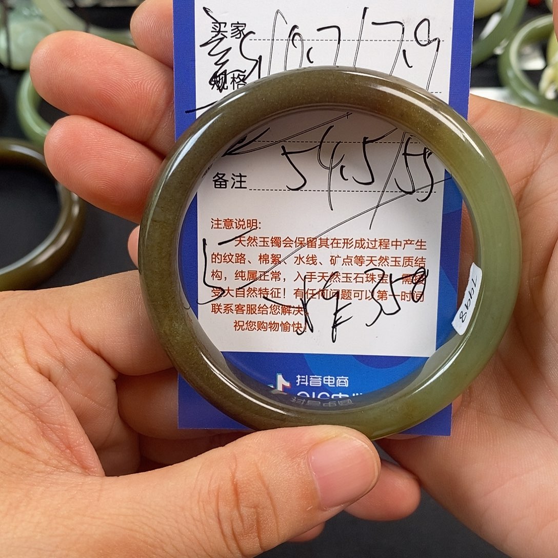 素***生和田玉未镶嵌手镯