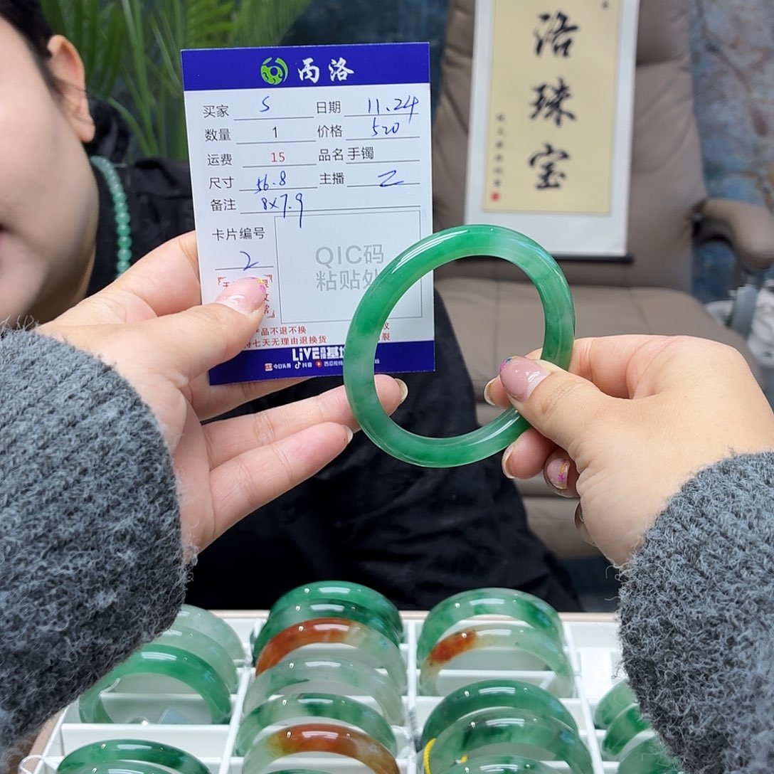 石英质玉未镶嵌手镯