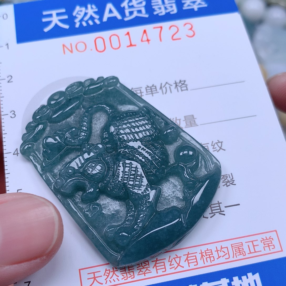 翡翠吊坠(不含链)未镶嵌