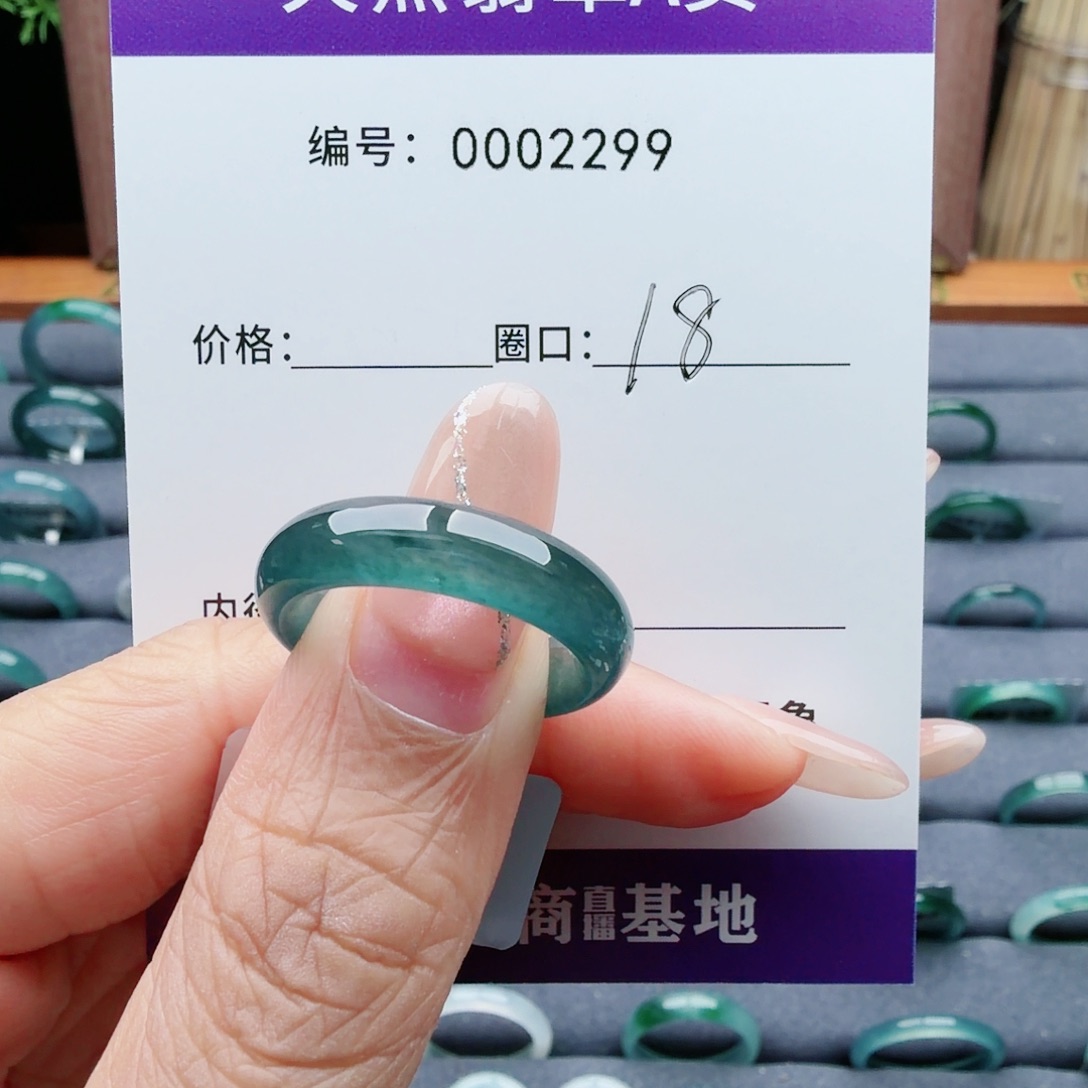 ****鑫翡翠未镶嵌戒指翡翠