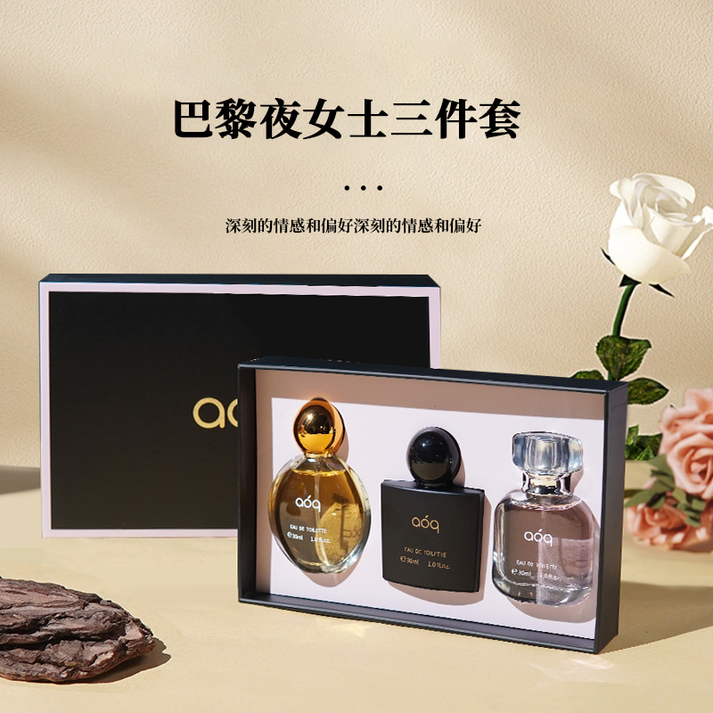 浪漫之夜香水礼盒装经典持久留香魅力节日礼物