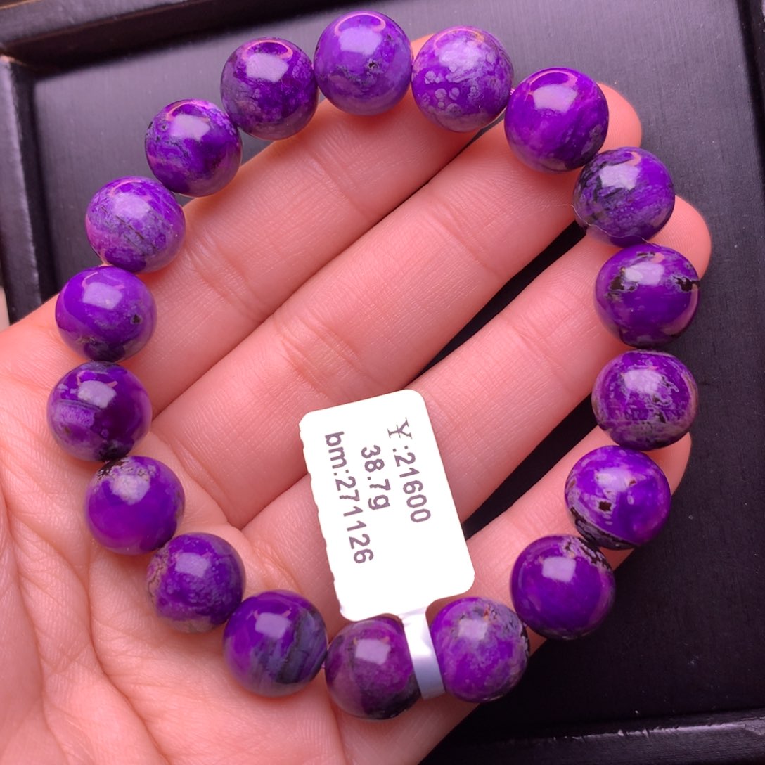 苏纪石（舒俱来）未镶嵌手串