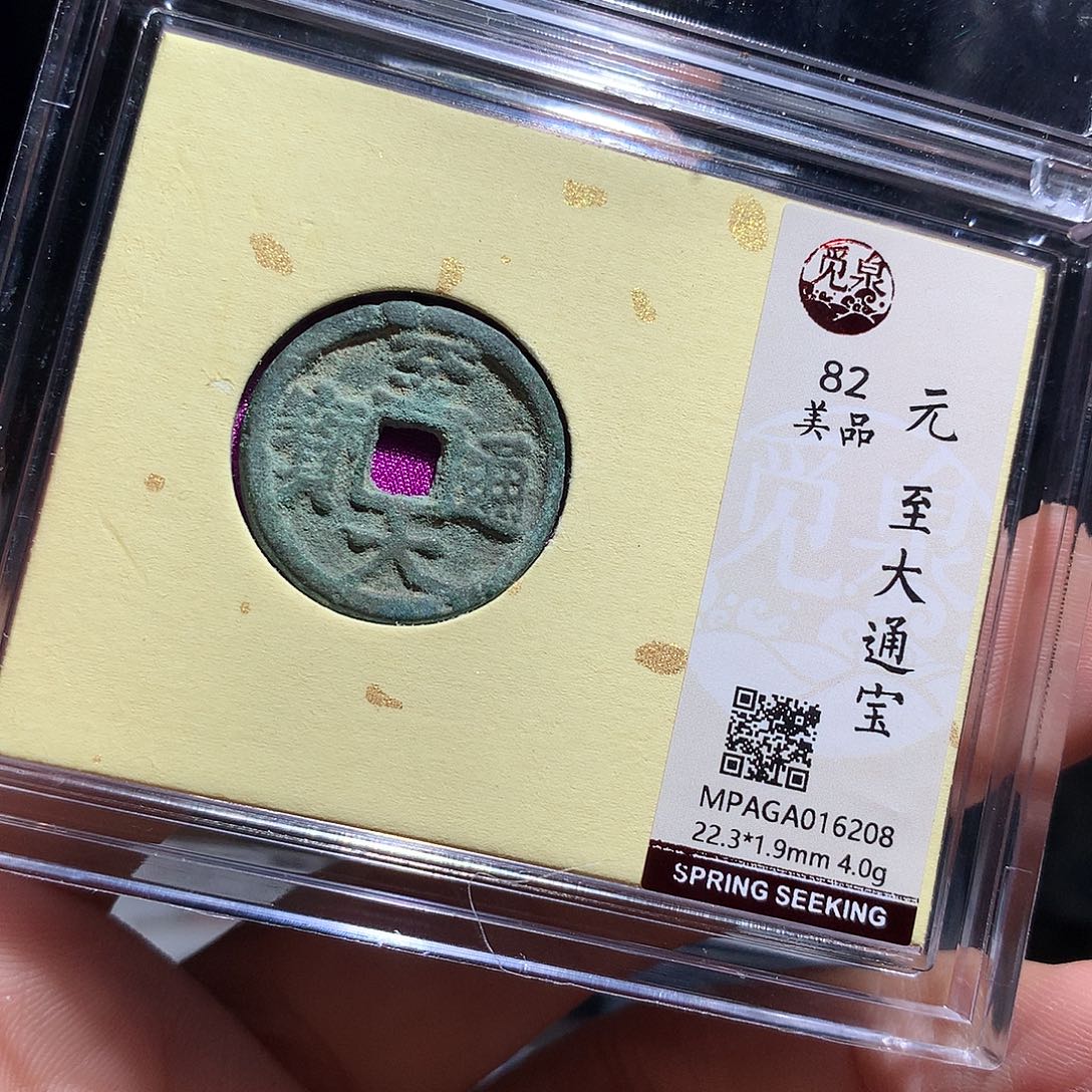 金属QY。钱钱钱钱钱钱6208