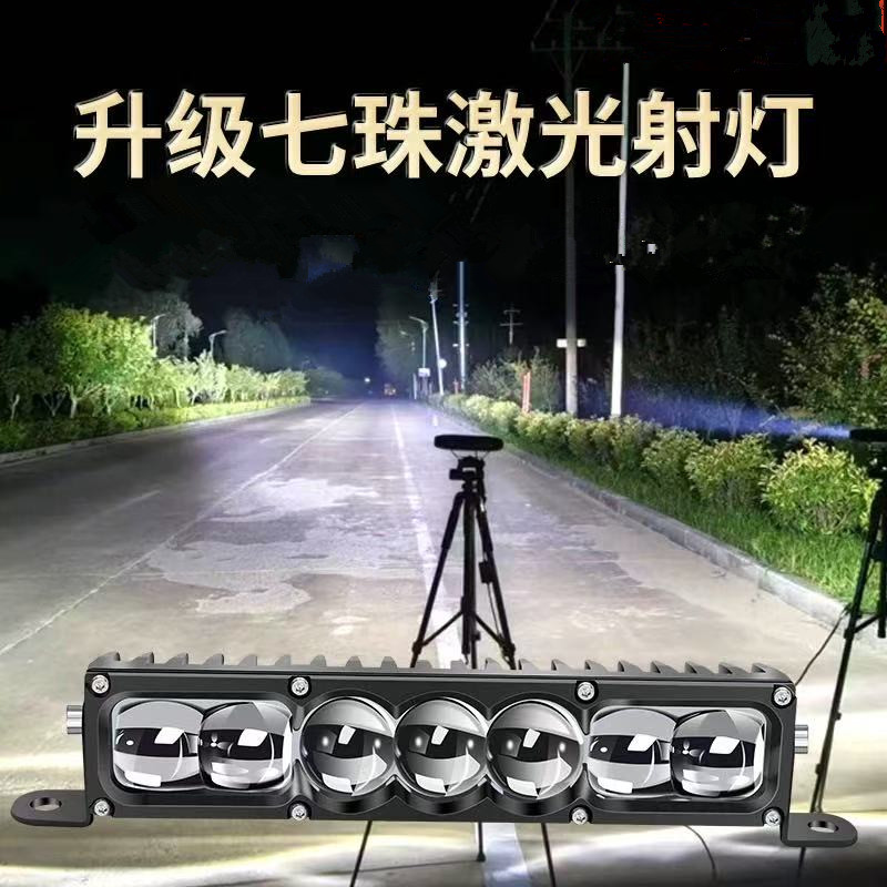 LED激光炮射灯12v24v通用汽车货车中网隐藏近光 远光外置激光大灯