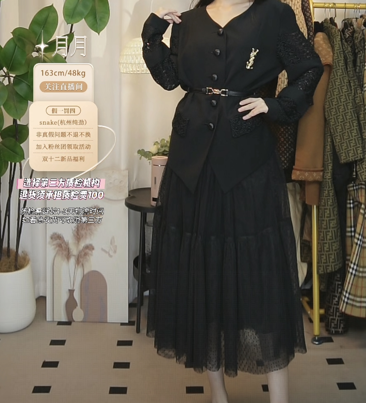 95新 DIOR/迪奥 迪奥裙子蕾丝纱网半身裙百搭高腰中长裙