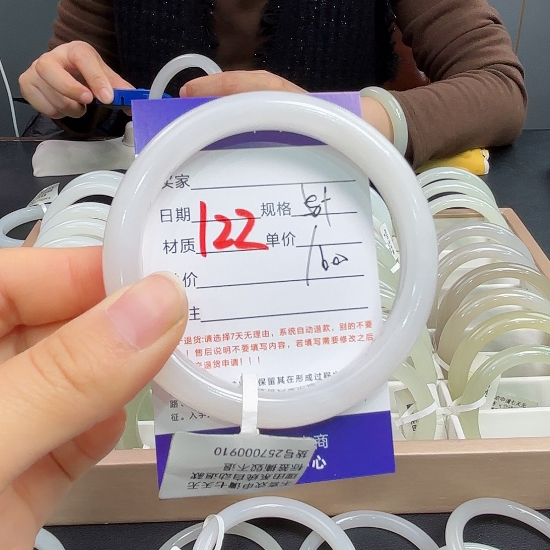 未镶嵌手镯和田玉