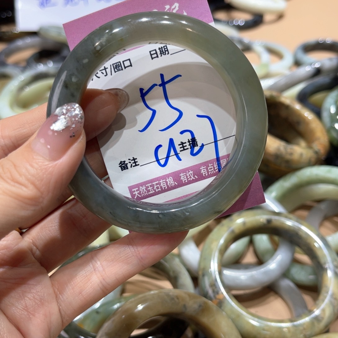 岫玉未镶嵌手镯手镯