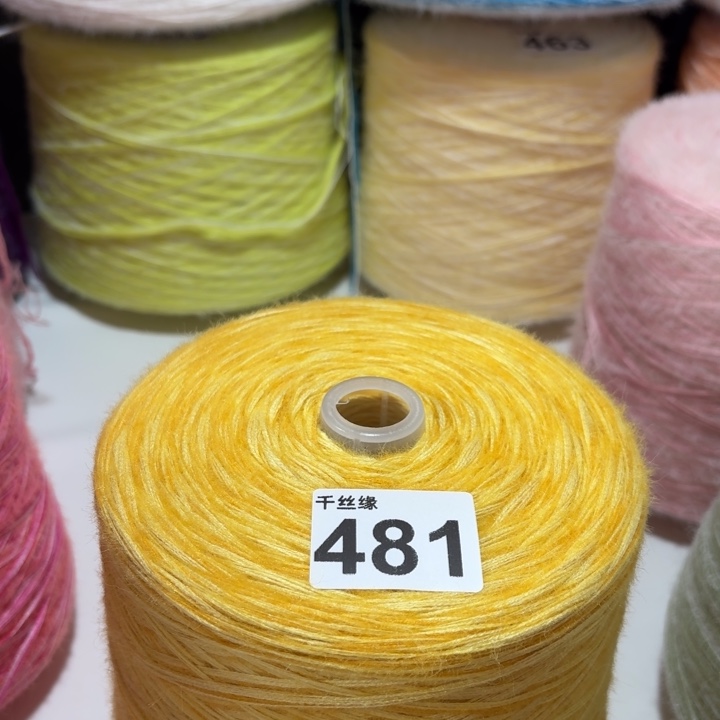 481云锦新品2斤福利