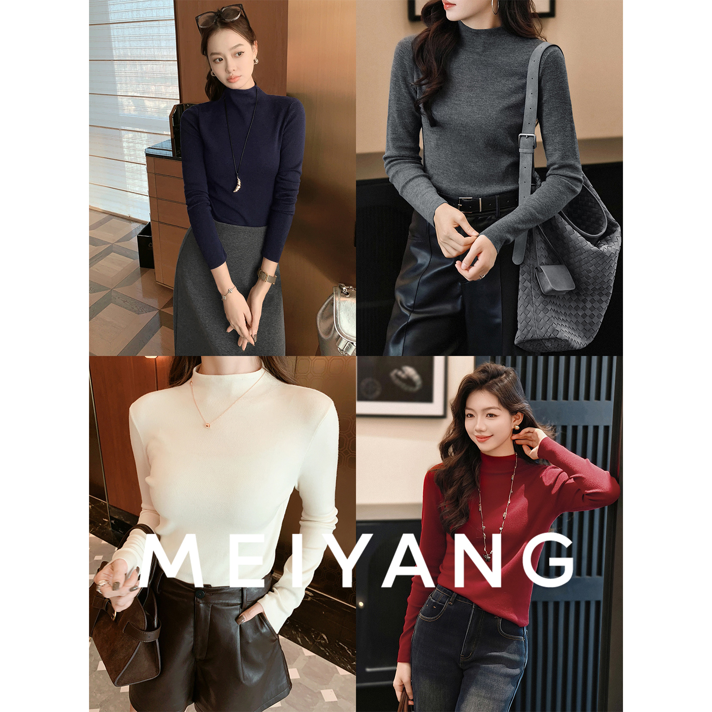 【新品】美洋MEIYANG 叠穿王针织衫 可机洗羊毛半高领打底【窄】-周一