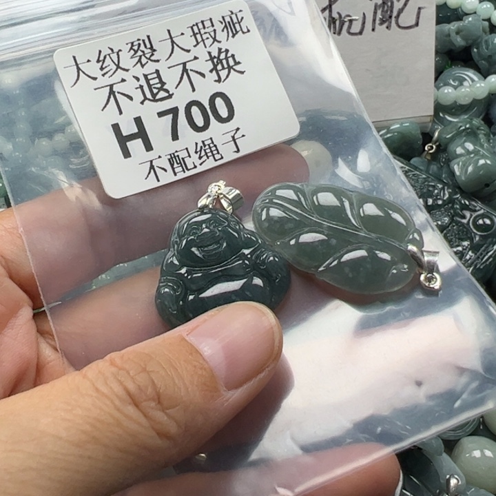 翡翠未镶嵌颈饰翡翠