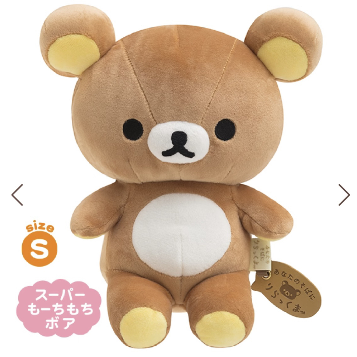 日本正版！保真！轻松熊肥宅系列s号熊哥