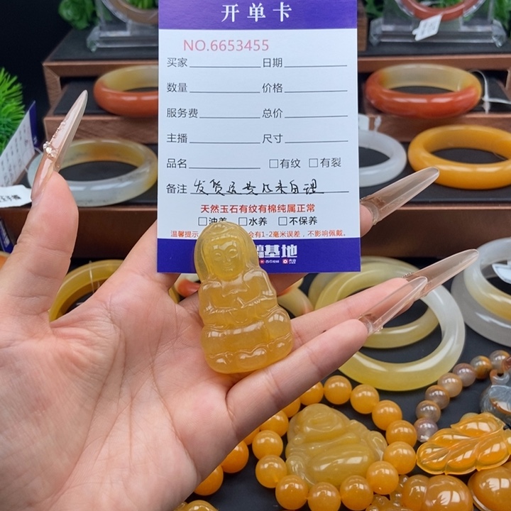 石英质玉（黄龙玉）未镶嵌颈饰53455