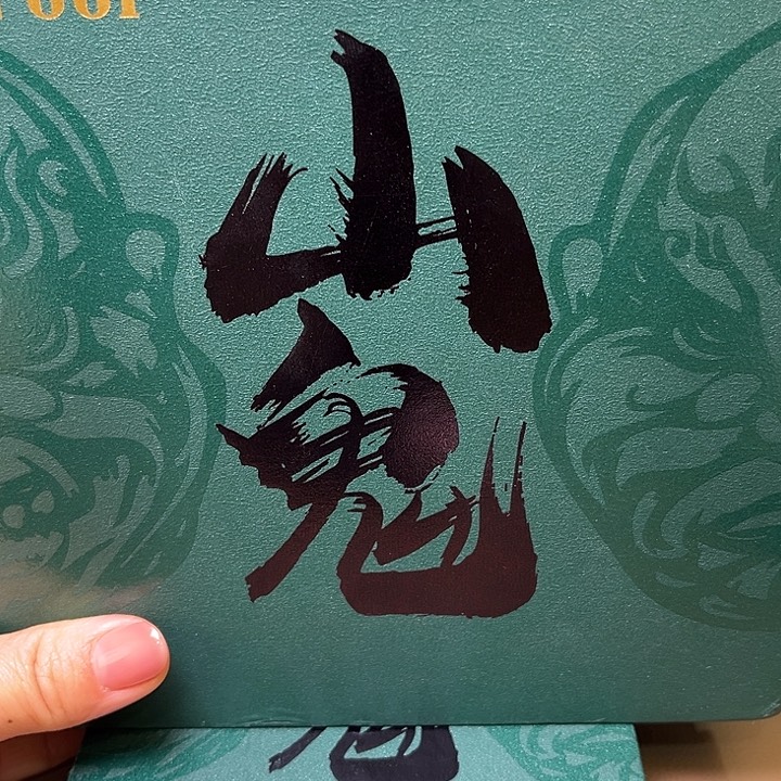 手串/手链橄榄核［山鬼手作］橄榄核雕@@6代恶僧1.9  14 