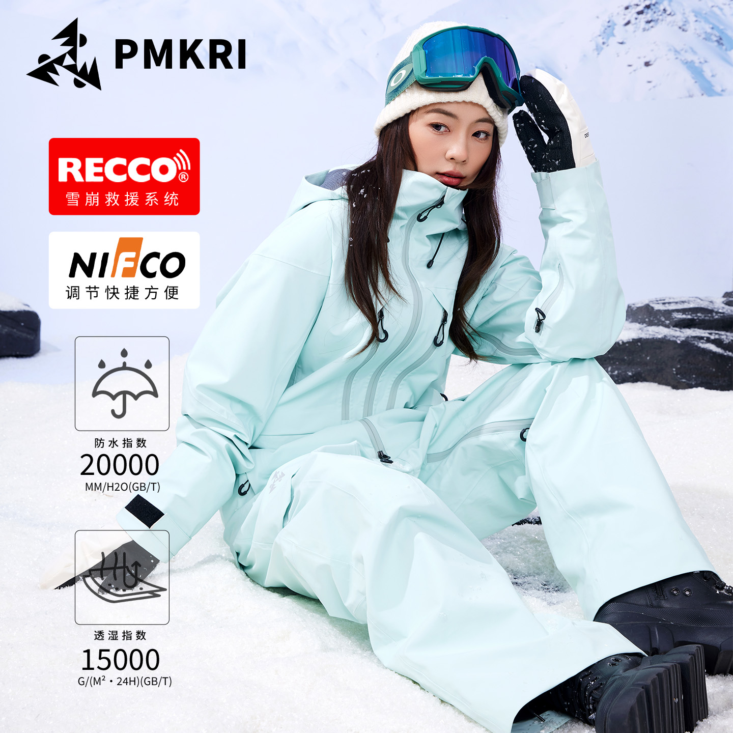 PMKRI2026雪季新款雪山户外防水耐磨男女同款3L滑雪服PMELQ001