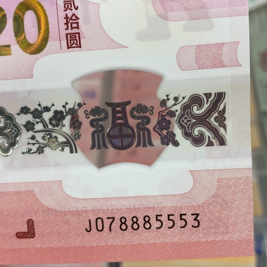 塑料 5553…………………………