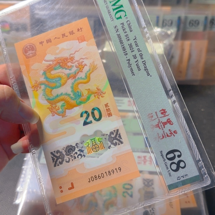 塑料086018919国门倒置68分