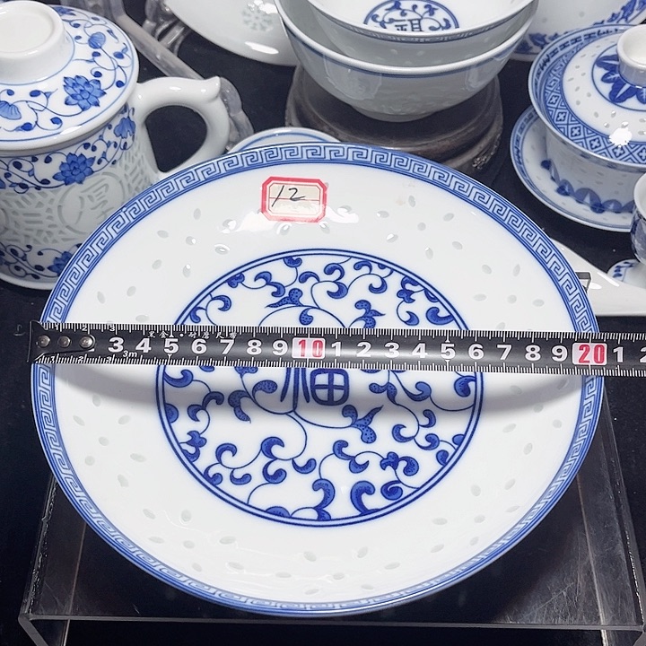 碗青花玲珑八寸福字盘