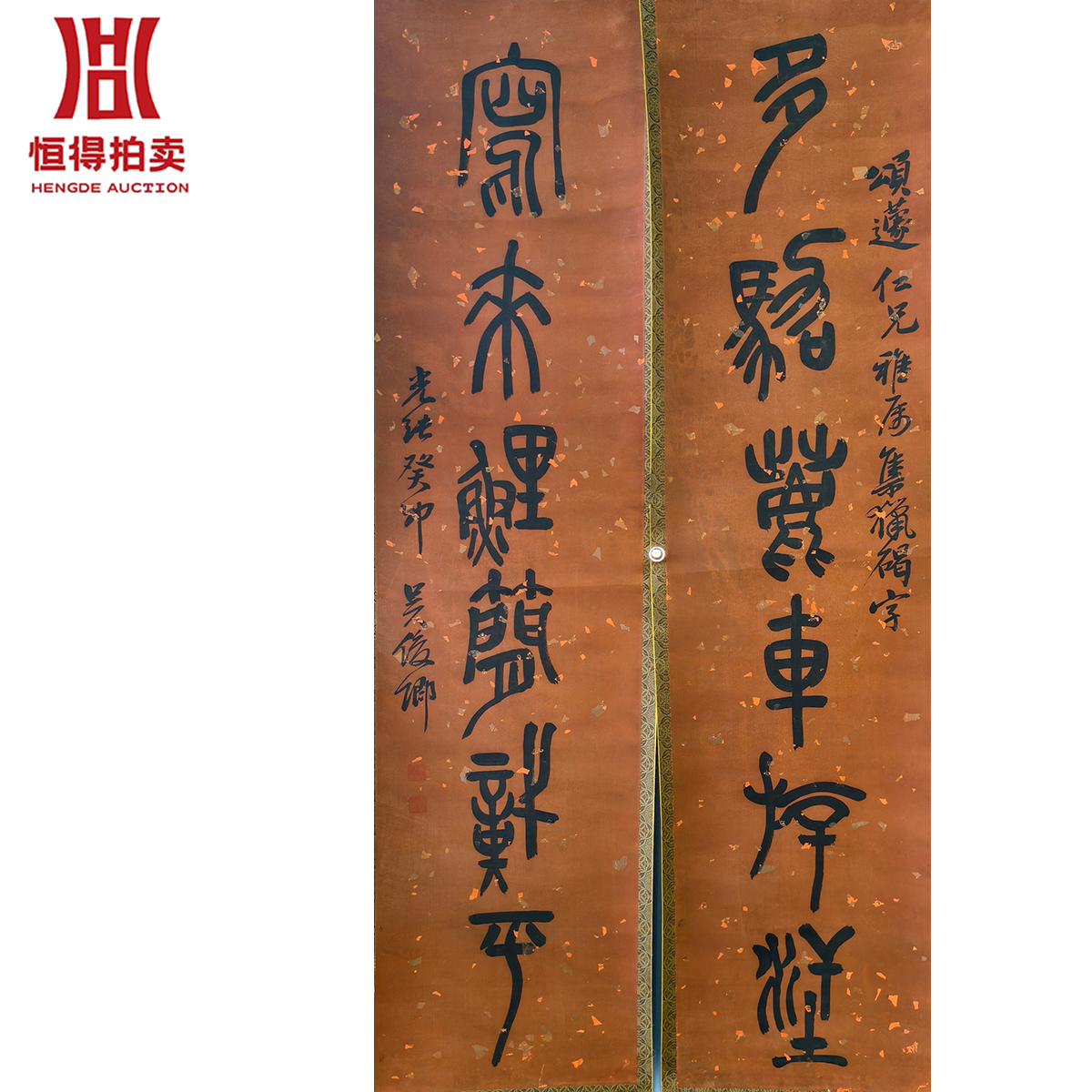 WCS书法立轴对联多40x171x2