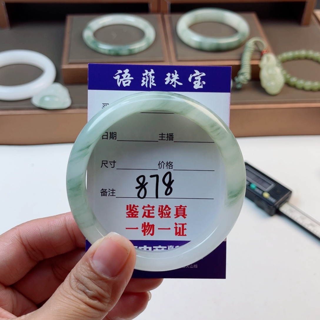 石英质玉手镯未镶嵌月*