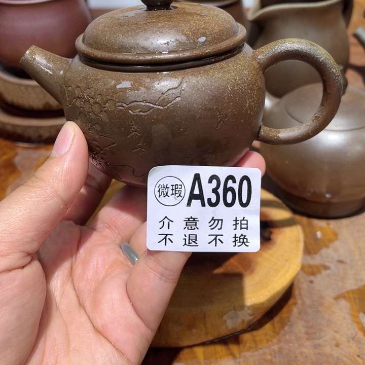 壶钦州 柴烧坭兴陶360