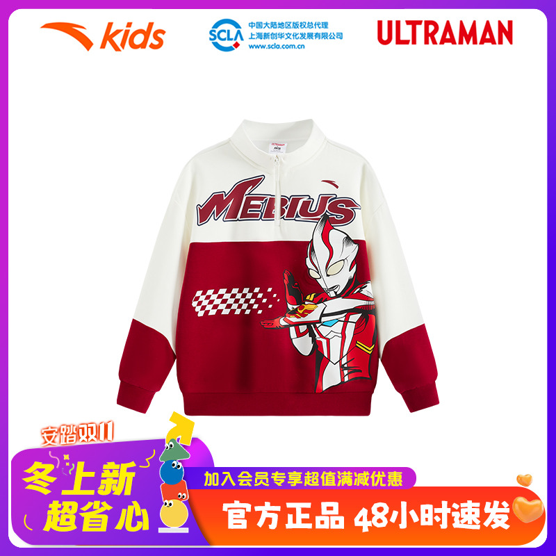 安踏儿童针织套头衫2025秋季男舒适亲肤运动奥特曼卫衣/352539714
