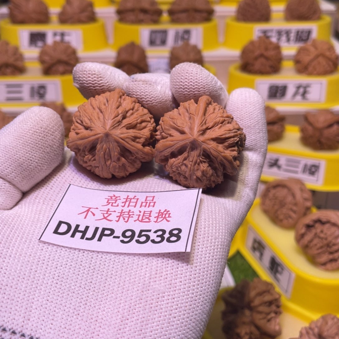 吊坠桃核文山三棱