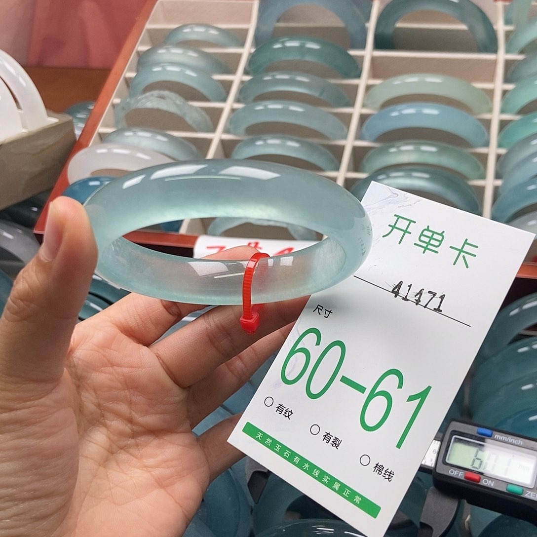 石英岩玉手镯未镶嵌?*菜
