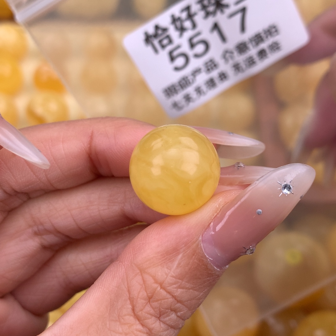 琥珀未镶嵌珠宝奇石16.4 植物