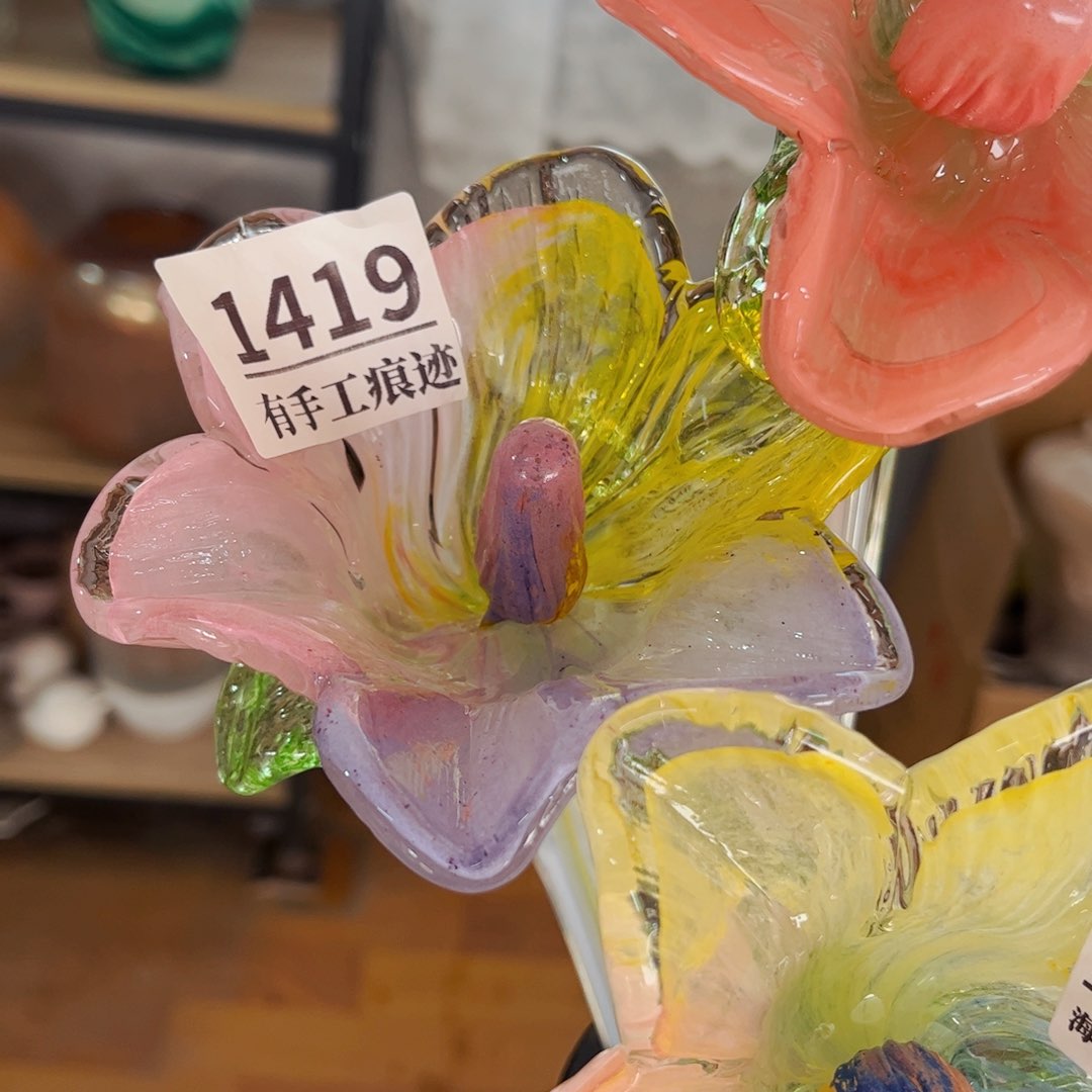 琉璃1419 花瓶摆件