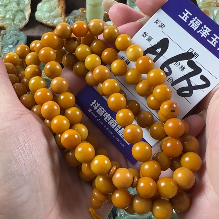 透闪石质玉未镶嵌手串
