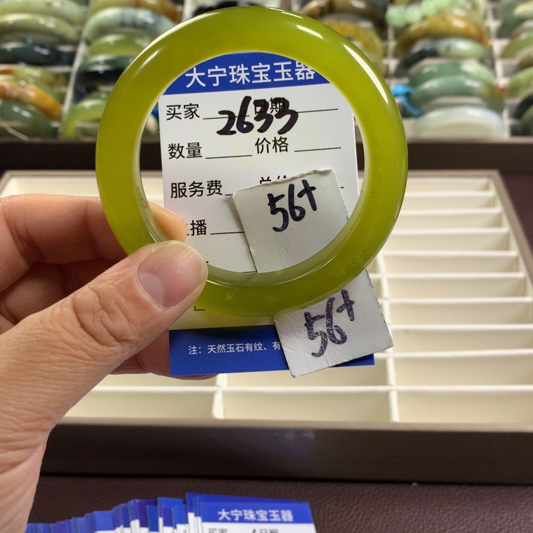 蛇纹石玉未镶嵌手镯2633