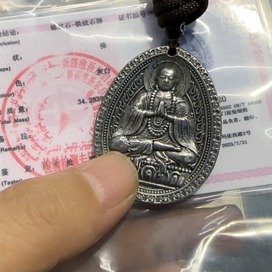 花岗石铁合金阿勒泰