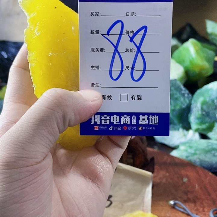 蛇纹石玉未镶嵌岫玉原石