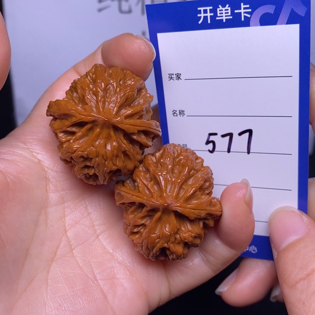 文玩核桃把件577/37苹果园