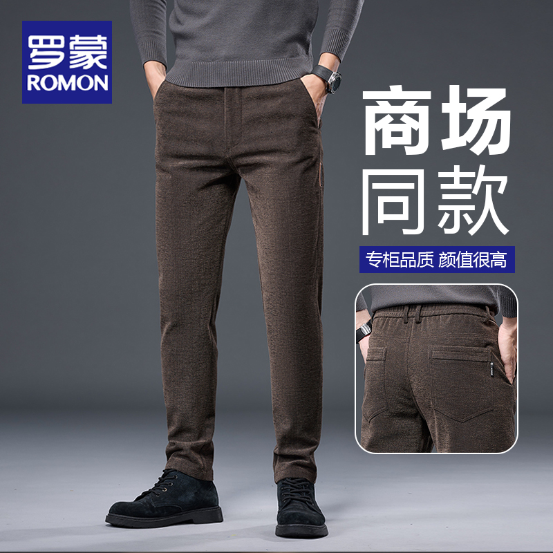 罗蒙2025抗皱易打理裤子男士柔软潮牌休闲裤男春秋爆款简约长裤