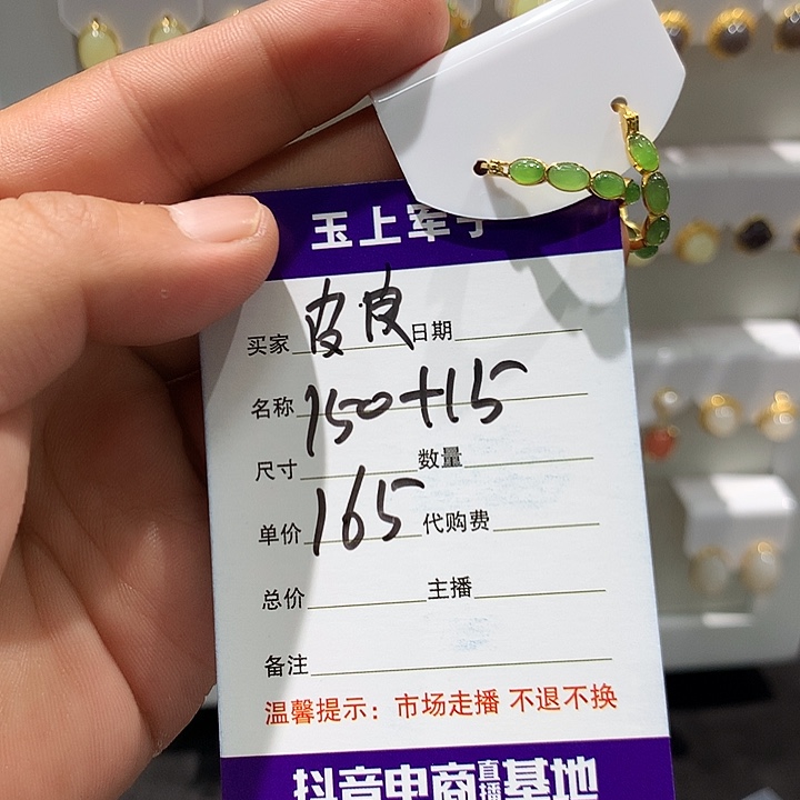 皮***子银S925镶嵌和田玉耳饰