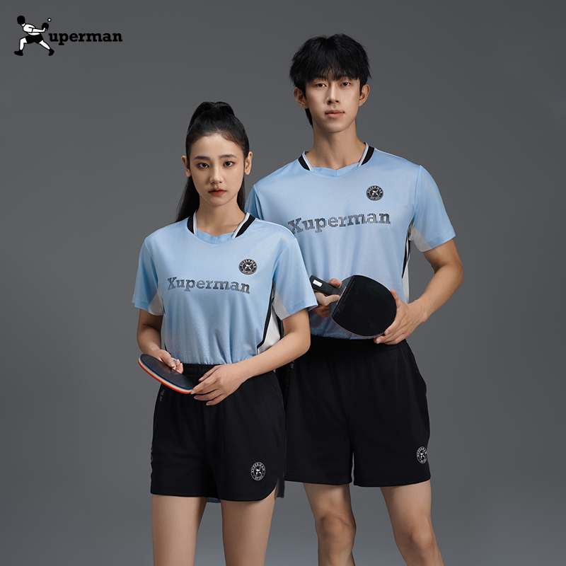 Xuperman 许昕推荐乒乓运动速干训练比赛服男女同款上衣短裤套装